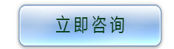 四川開關插座咨詢